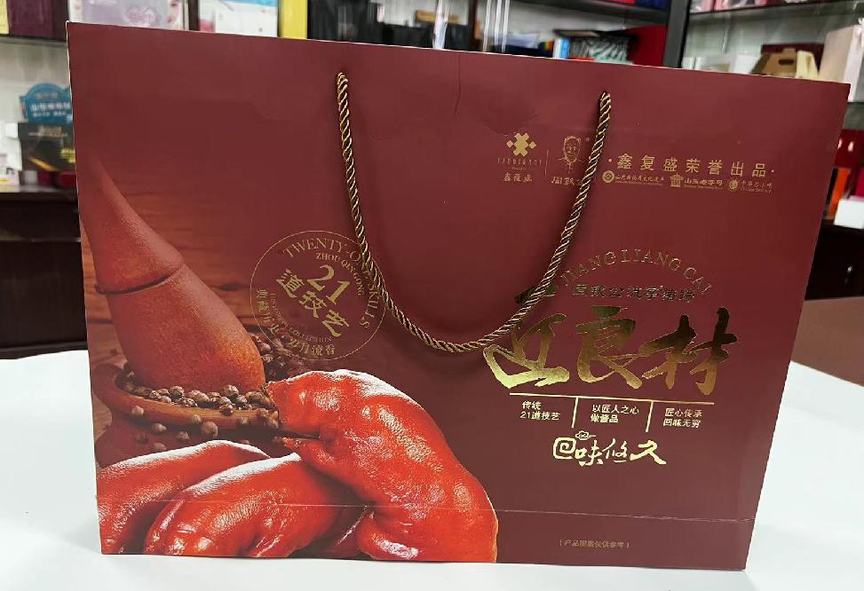 镜湖礼品盒定制